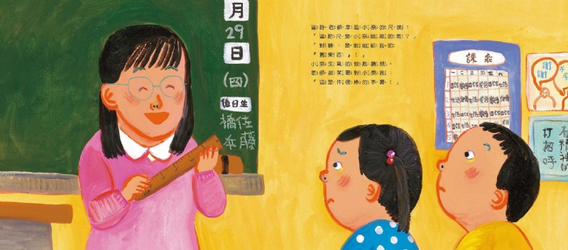 我都用姐姐的舊東西